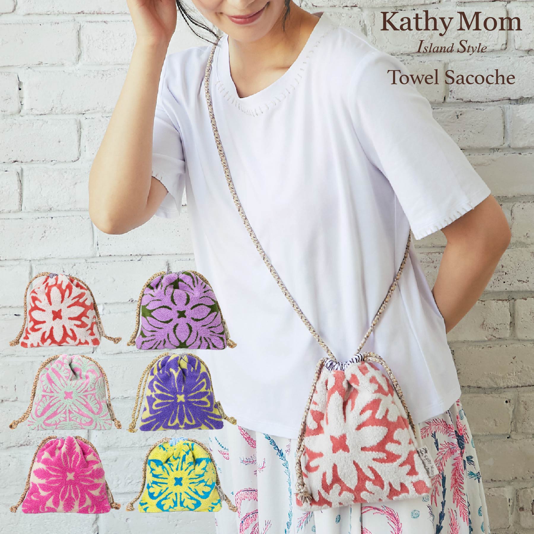 楽天市場】【グーグーワールド 】 シェニール織 ロングフラット