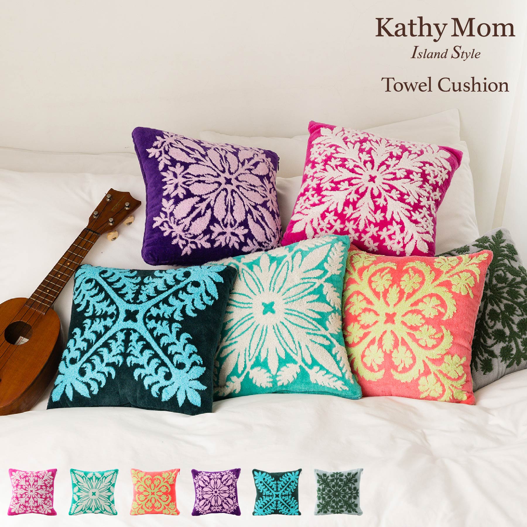 楽天市場】【 キャシーマム 】 タオルクッション 32cm×32cm ハワイアン