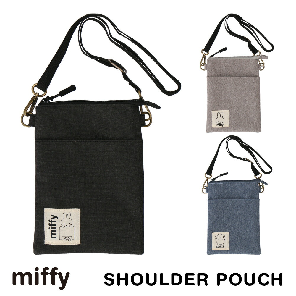 petitショルダーバック 楽天市場】【miffy（ミッフィー）】 ニットショルダーバッグ