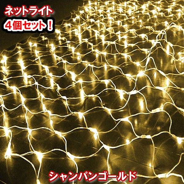 ニュービッグプログラムネット ホワイトLED クリスマスイルミネーション 札幌に光のカーペット、LED77万個輝く ホワイトイルミネーション開幕