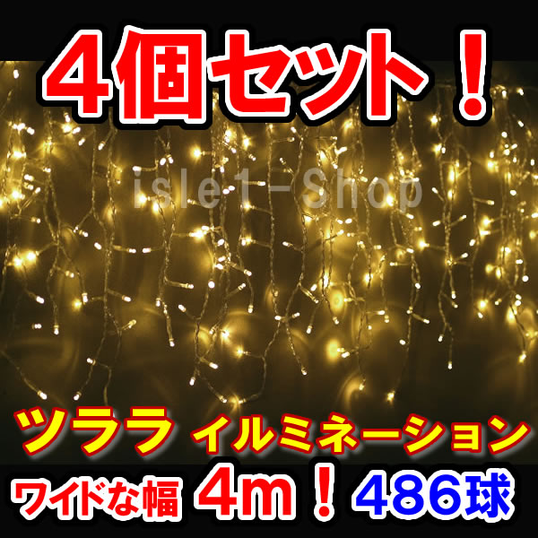 楽天市場】「LED イルミネーション ストレート 200球