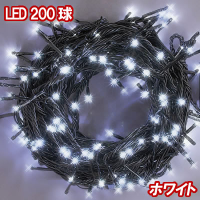 楽天市場】新LEDイルミネーション電飾 200球（ブルー）青色 クリスマス