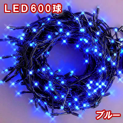 【楽天市場】新LEDイルミネーション電飾 200球（ブルー）青色