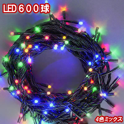 【楽天市場】新LEDイルミネーション電飾 100球（4色ミックス
