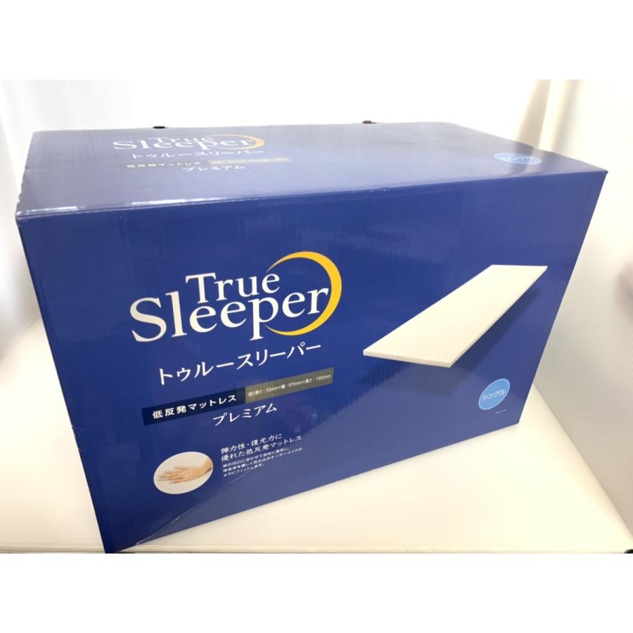 楽天市場】新品 特別セット【トゥルースリーパー プレミアム 5.0