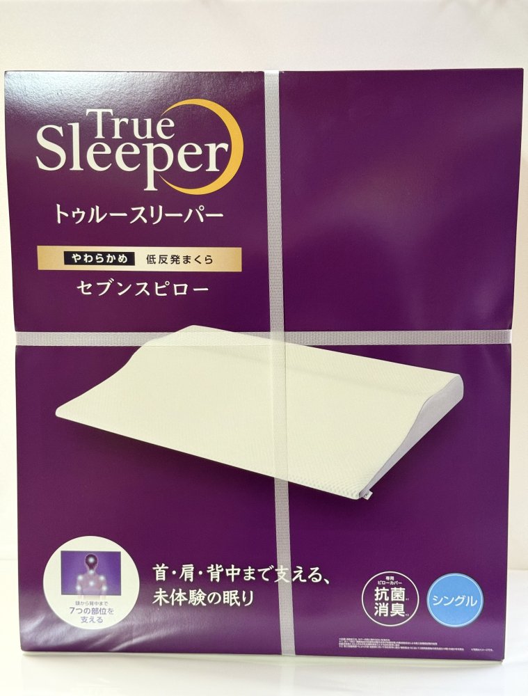 楽天市場】【送料無料】ショップジャパン トゥルースリーパー