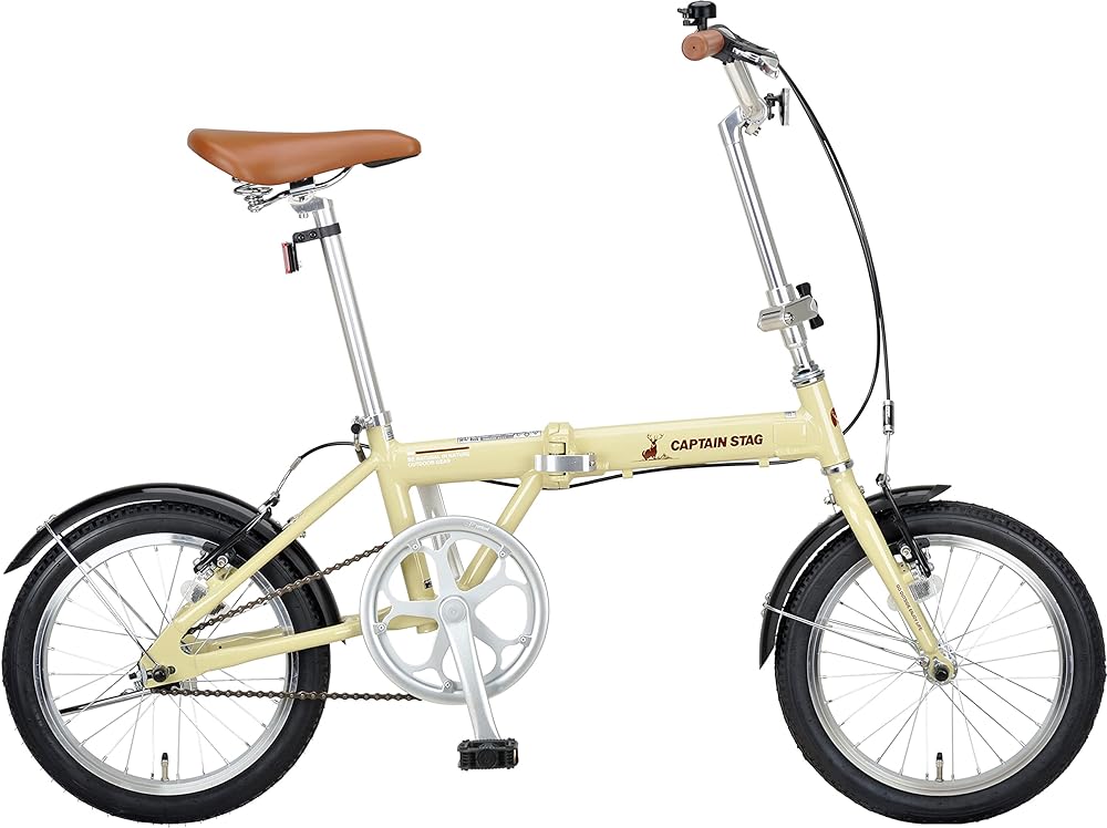 【即発送】キャプテンスタッグ16インチ折りたたみ自転車 アルミフレーム ラテ YG-1392※北海道沖縄発送不可