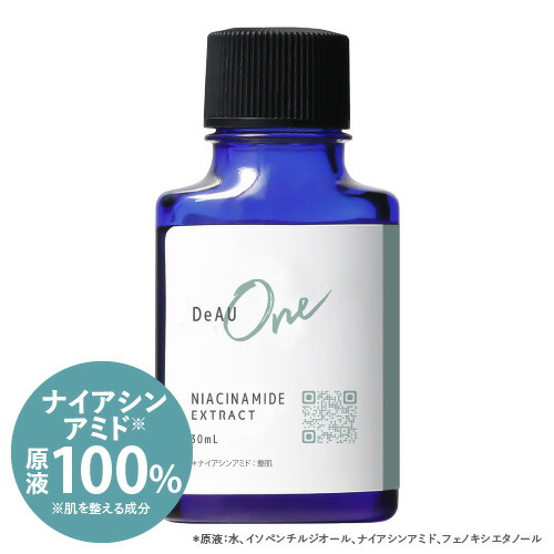 楽天市場】【ガチャを引いてMAX10%】エナディア エンリッチセラム 50ml