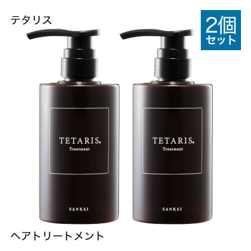 テタリス ヘアトリートメント 340mL 2本セット [ ツヤ / 男女兼用 ]【大人気】 5,049円