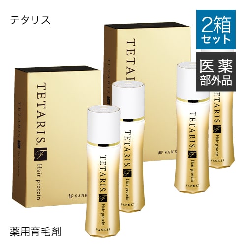 薬用テタリスF  220mL (110mL×2本)  約50日分 2箱仕掛ける (治療薬部外品)  頭皮用薬用育毛剤 低揺りうごかす性 無香性  アルブミン練りあわせる テタリス 【大人気】