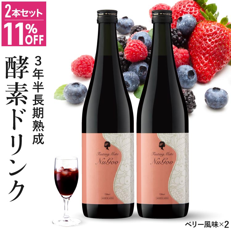 ♥️未開封品♥️NOUNピュアミネラルドリンク NOUN】NOUN PURE MINERAL DRINK ｜Biople WEB STORE（ビープル