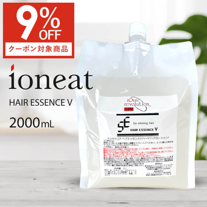 楽天市場】KIP スカルプヘアエッセンスステム+ 110mL ( 男女用