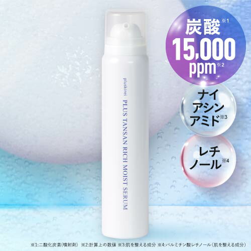 koo 美缶【洗い流さない泡状美容液】 koo 美缶【洗い流さない泡状美容液】 Koo(クウ) 美缶 koo BeCan 74g【