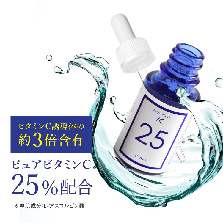 楽天市場】☆正規販売公認店☆shiall vitaC25＋ シオール