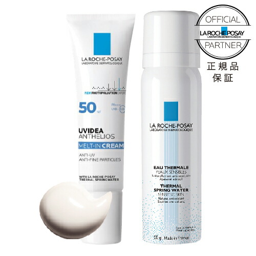 楽天市場 ラロッシュポゼ Uvイデアxl 色なし ターマルウォーター50g付2個購入で特典付色付きタイプ 日焼け止め しっとり乳液 化粧下地乾燥肌 普通肌 コンビニ受取可 大人気 良品特価 モノイズム