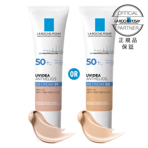 〖新品〗ラロッシュポゼ アンテリオスuvプロテクションミスト　日焼け止め 楽天市場】【終売】正規品 ラロッシュポゼアンテリオス UV