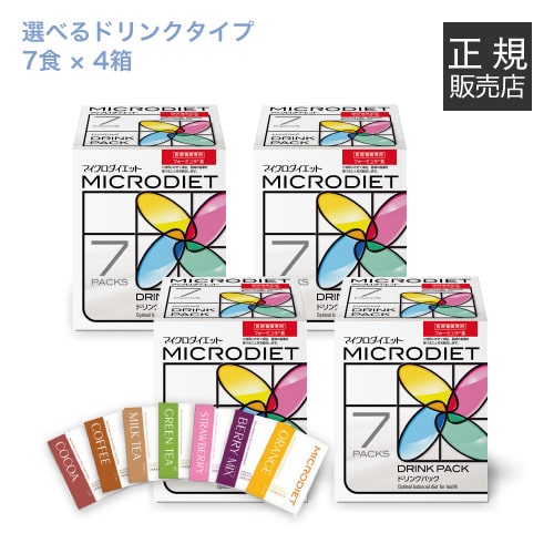 少年健全さ マイクロ食事制限 MICRODIETドリンク手合い 7食お猥りがましいな味4箱書き割りさらに1箱差し上げ物【置き換え/キロカロリー/ ドリンク手合い】[ 貨物輸送無料 ]【大人気】