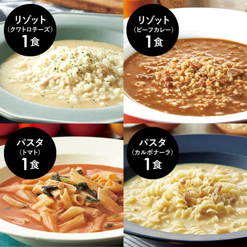 大人気☆ マイクロダイエット リゾット&パスタミックス 14食分