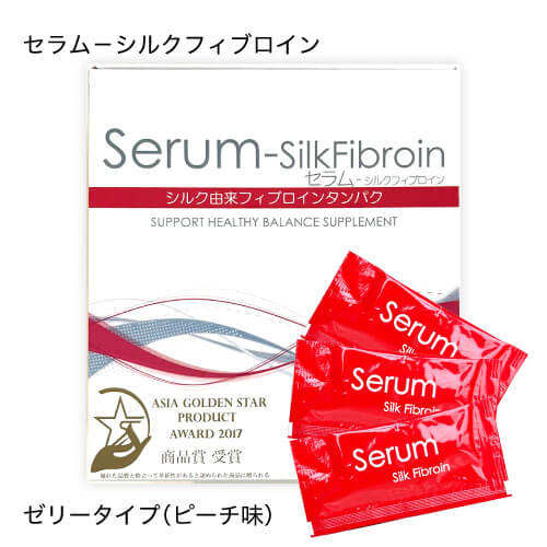 セラムシルクフィブロイン diet silk ダイエッターに大人気 食べる絹地のような加えること【 セ子ヒツジ - シルクフィブロイン 】