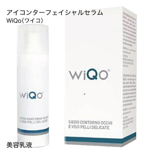 楽天市場 ワイコ Wiqo アイコンターフェイシャルセラム 目元 顔用 美容乳液 30ml Fucoa Cl