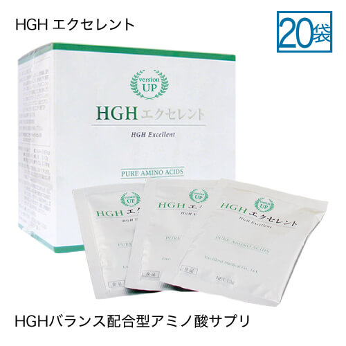 HGH エクセレント X1箱 20袋入り (アミノ酸/サプリ) 【レスベラトロール配合 アミノ酸 サプリメント】【大人気】