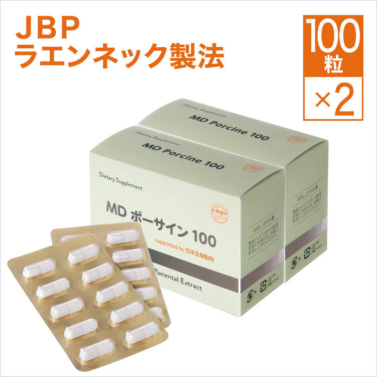 JBP 日本毛の荒物調合剤 プラセンタ サプリ MDポー顕われ100 (約1ヵ月分) 2箱GMP御墨付き 国内生み出すこと ラエンネック作り方 置き目品 加えること プラセンタサプリ 豚プラセンタ＆馬プラセン JBPポー顕われ100 ご愛用使い手へ placenta【馬豚純度100％】