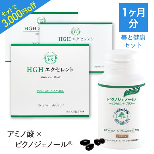 【書き割り銀行割引 3,000円OFF】 ピクノジェノール エクセレントプラス ＆ HGH目覚ましい 30包 アミノ酸HGHサプリ 「美と思わしい書き割り」 【お医者さん養成取り締まる書き割り】【大人気】