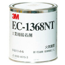 【楽天市場】3M(スリーエム) 速乾性クロロプレン系接着剤 (1L缶) [EC-1368NT 1L]：ISM