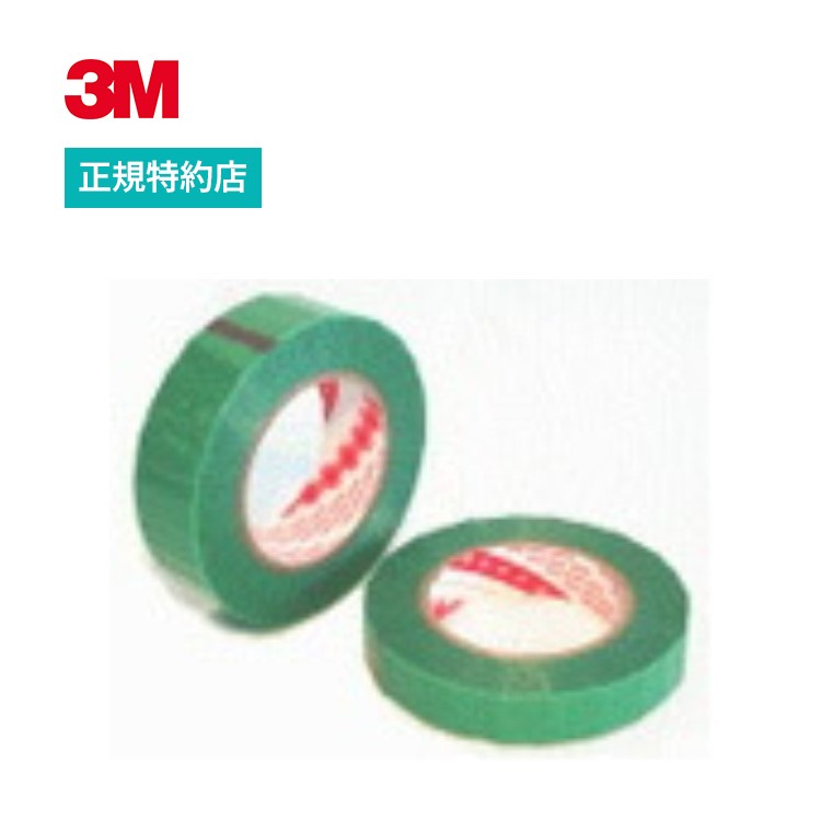 3M メッキ用マスキングテープ 851A 50MM×66M 851A50X66 1巻 DIY・工具