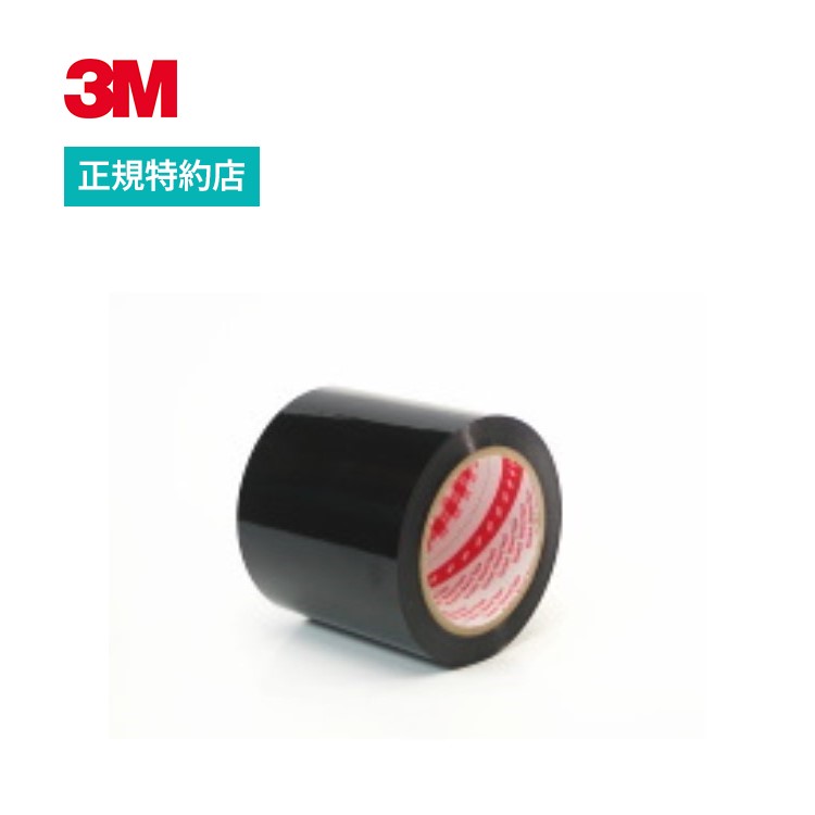 【楽天市場】[9660] 50mm×50m 不織布両面テープ 3M(スリーエム