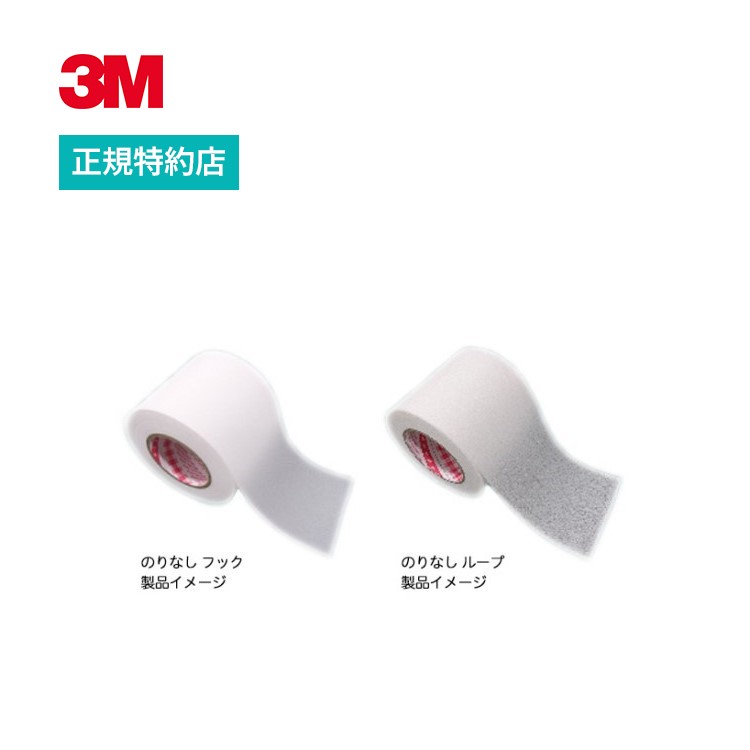 楽天市場】3M スコッチ車輛用両面テープ 10mm×10m [PCA-10R