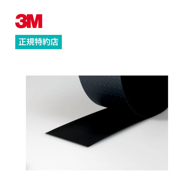 楽天市場】3M バンポン 黒色ゴム足 (288個) [SJ-1020] (スリーエム) : ISM