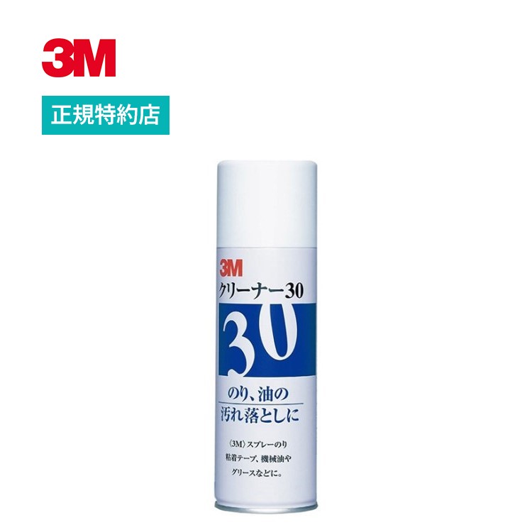 【新品】3M(スリーエム)スプレーのり99【未使用品】 楽天市場】3M スプレー のり 99 430ml S/N 99 スプレー 糊 ムラ