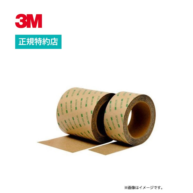 楽天市場】【業務用】3M セーフティ・ウォーク 滑り止めテープ [タイプ