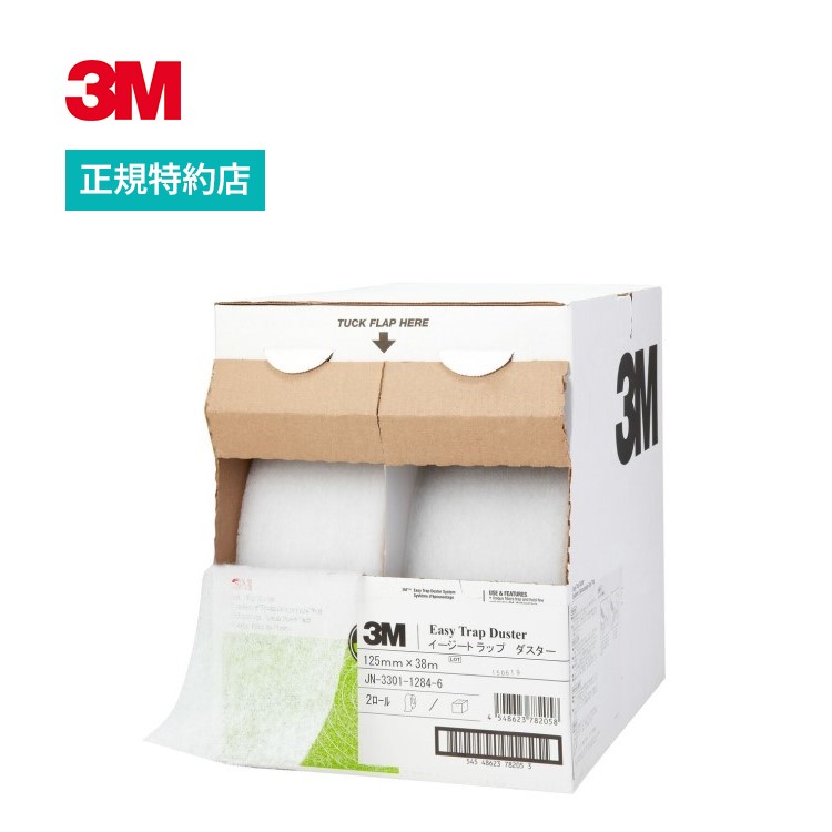 イージートラップダスター 1箱(2巻) 3M ( スリーエム ) 御勤め用 | 洗い濯ぎ 立ち会い場洗い濯ぎ 使い捨て (1105)