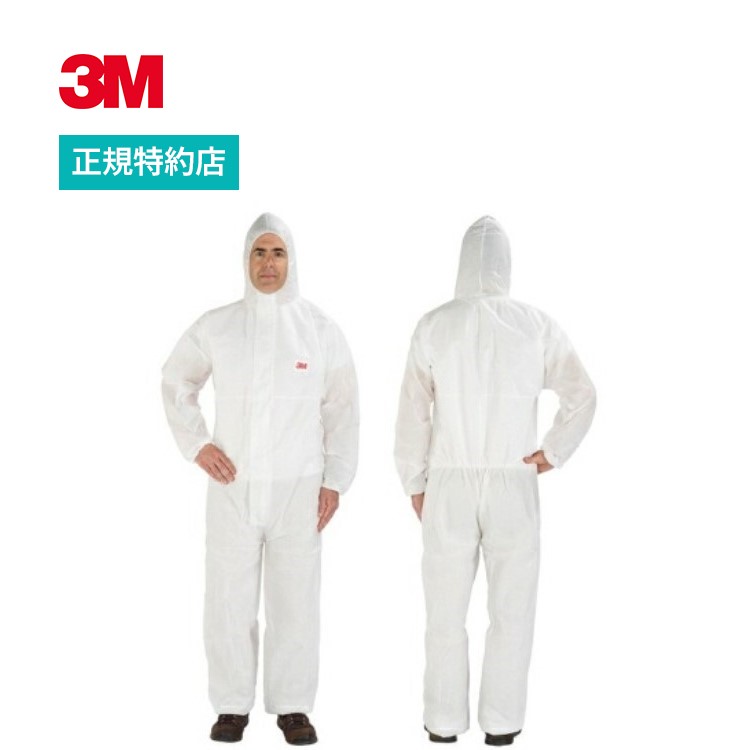 [4515] 化学防護服 20着 3M ( スリーエム ) 業務用 | アスベスト ダイオキシン (604) 12,800円