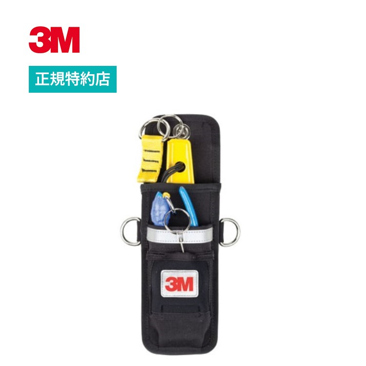[1500107] DBI-サラ デュアルツールホルスター リトラクター付 (道具ベルト用) 3M ( スリーエム ) 業務用 (601) 21,169円