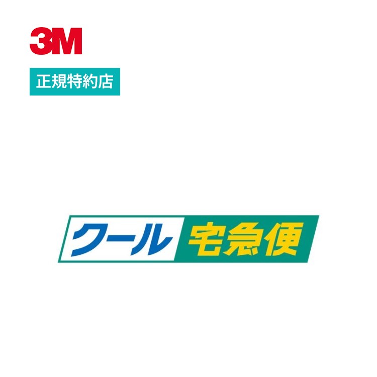 キナリナ追加クール便購入分 楽天市場】クール便※個口数ごとにクール便代がかかります