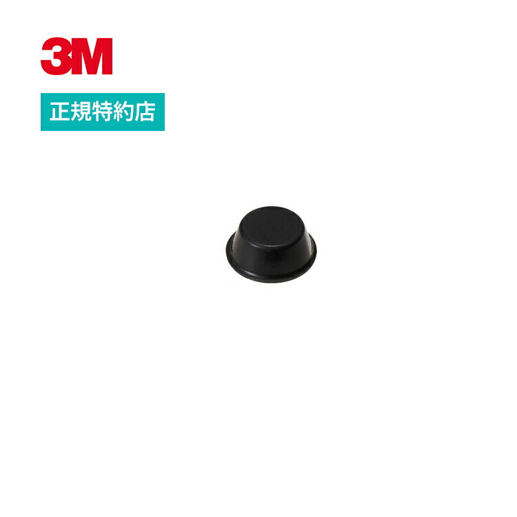 [SJ-1038] バンポン ゴム足 黒(288個/シート) 業務用 | クッション材 粘着付き 3M ( スリーエム ) クッション ゴム 滑り止め (1003)