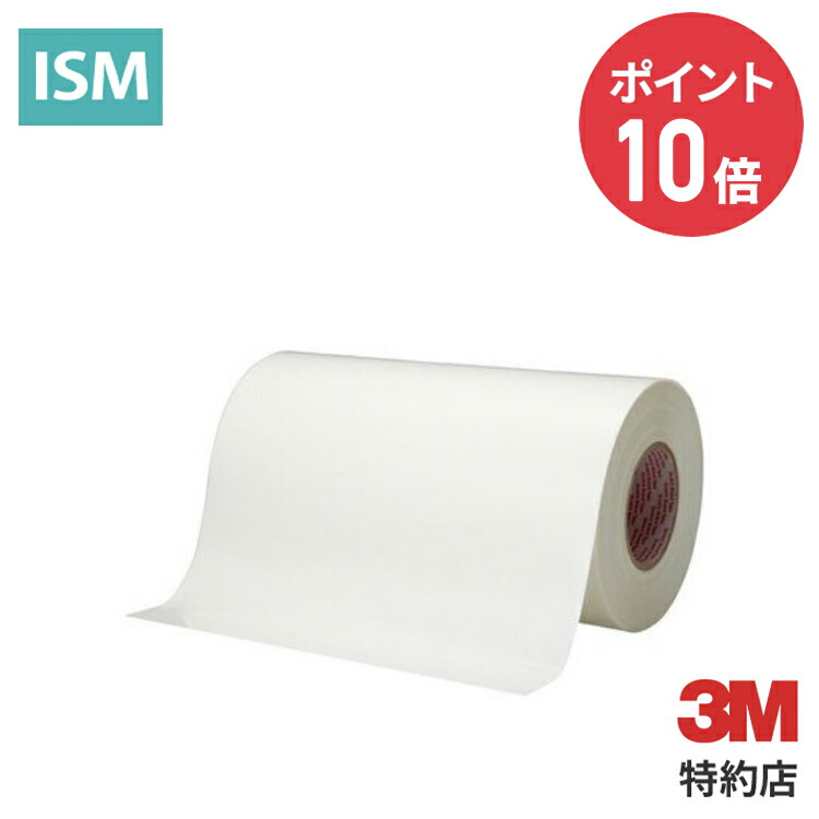 ☆新品☆ 3M Scotch 滑り助長摩擦防止用 ウルトラテープ 5423 楽天市場】[5423 19X15] 滑り助長用テープ 3M ( スリーエム