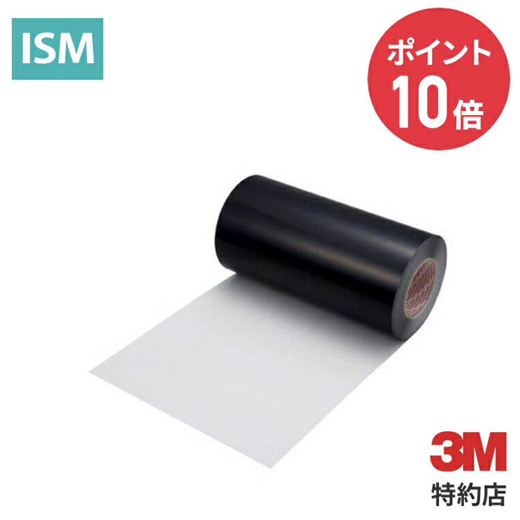 楽天市場】[3966W] 滑り助長用テープ 3M ( スリーエム ) 業務用