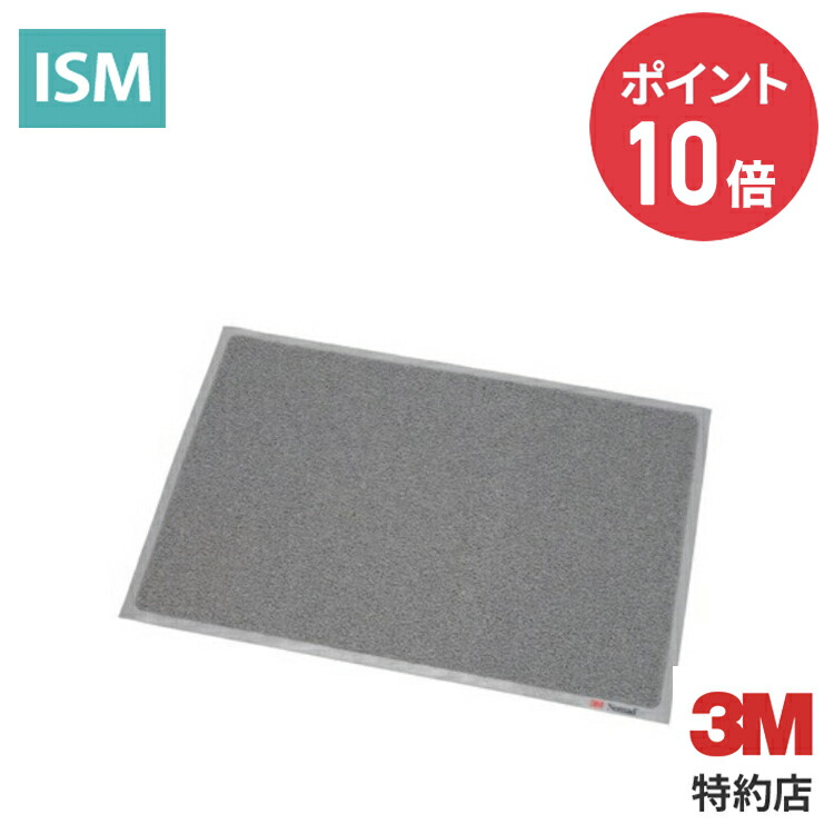 ノーマッド つや消し 判定基準座蒲団 薄墨色 3M ( スリーエム ) お役目用 | 高耐久 立ち会い場つや消し (909)