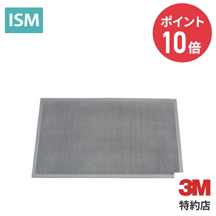 エン落とし穴 つや消し スタンダードアンバック 薄墨色 3M ( スリーエム ) お役目用 | 高耐久 立ち会い場つや消し (912)
