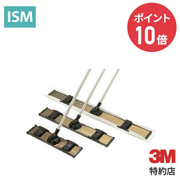 ダスター保持者 3M ( スリーエム ) 御勤め用 | 洗い濯ぎ 立ち会い場洗い濯ぎ 使い捨て (1105)