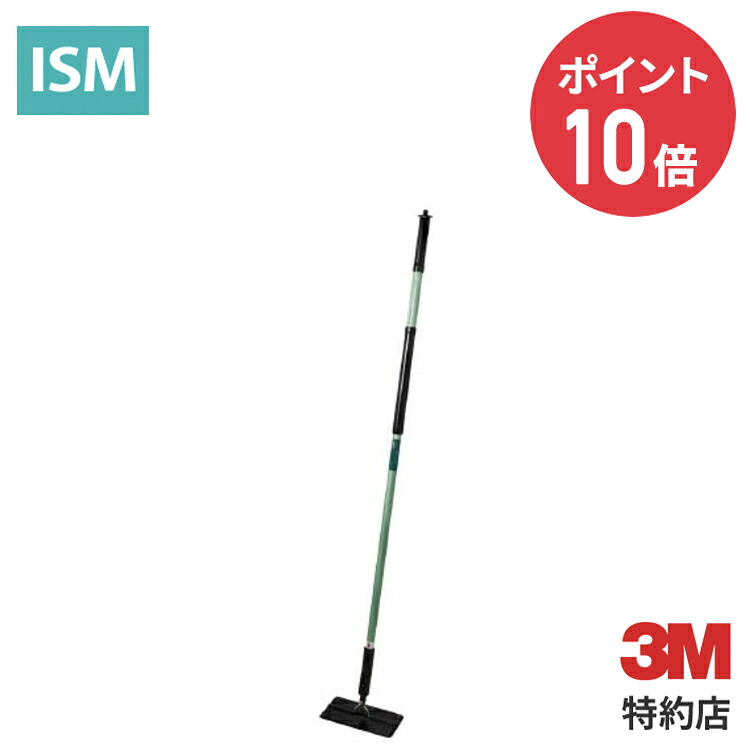 [E/SC WD KIT S] イージースクラブ ウェットディスポーザブルモップキット 3M ( スリーエム ) 業務用 | 掃除 フロア清掃 使い捨て (1105)