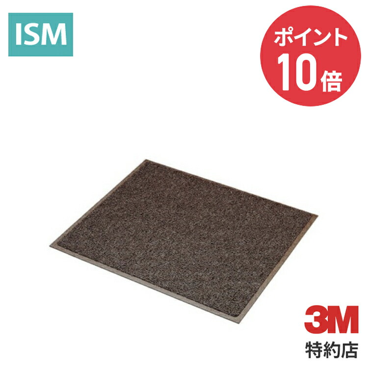 ノーマッド 引っ敷き エキストラデューティー 3M ( スリーエム ) 御役目用 | 高耐久 立ち会い場引っ敷き (911)
