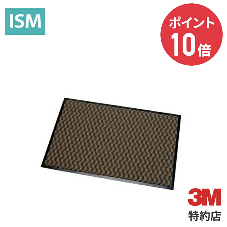 エンハンス 引っ敷き 3000 赤銅色 3M ( スリーエム ) 御役目用 | 高耐久 立ち会い場引っ敷き (906)