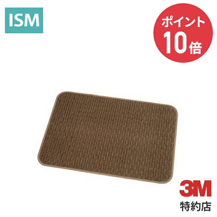 エンハンス 引っ敷き 1000 赤銅色 3M ( スリーエム ) 御役目用 | 高耐久 立ち会い場引っ敷き (907)