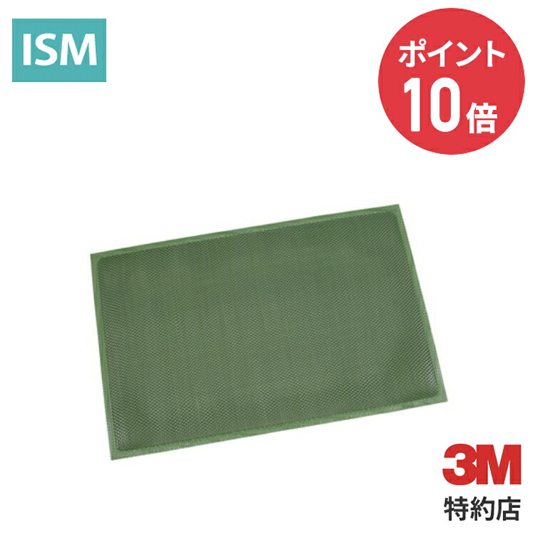 セーフティーグ 引っ敷き2 3M ( スリーエム ) 御役目用 | 高耐久 座布団性 気疲れ助け出す (908) その他-DIY・工具-花・ガーデン・DIY