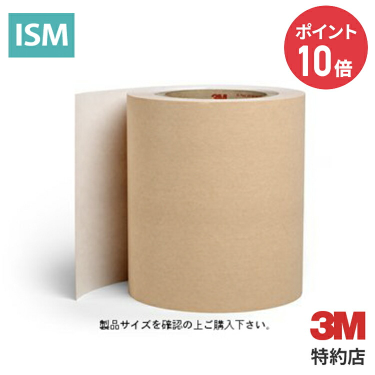 3M 皮膚貼付用片面テープ [9907T] (スリーエム)9907T 25X50 加工 9907T 50X50 加工 9907T 100X50 加工